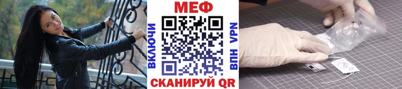 Продажа наркотиков Константиновск Альфа ПВП Меф мяу мяу Кокаин