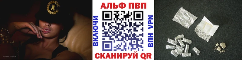 A-PVP Crystall  продажа наркотиков  Константиновск 