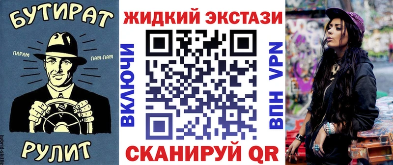 как найти   blacksprut tor  БУТИРАТ буратино  Константиновск 