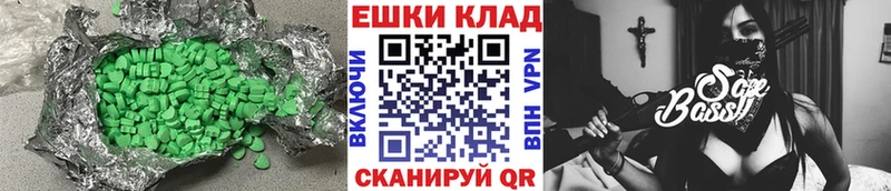 купить наркотик  Константиновск  ЭКСТАЗИ Дубай 