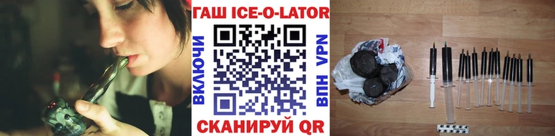 Гашиш гашик Константиновск
