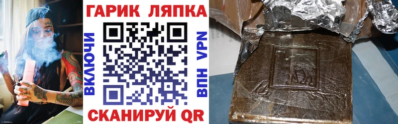 Гашиш гашик  наркошоп  Константиновск 