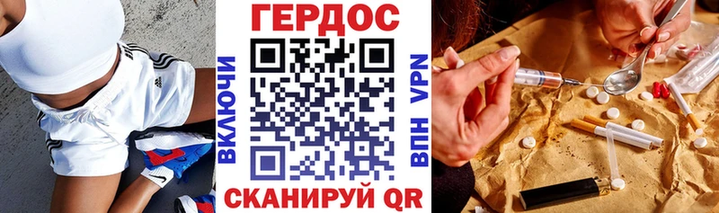 наркота  Константиновск  mega зеркало  ГЕРОИН VHQ 