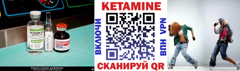 продажа наркотиков  mega как зайти  КЕТАМИН VHQ  Константиновск 