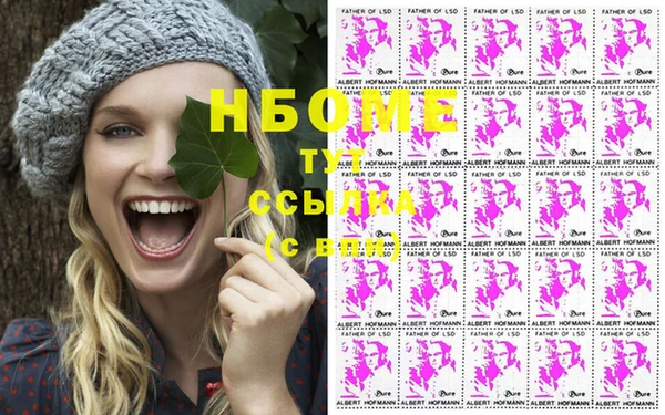 MDMA Premium VHQ Зерноград