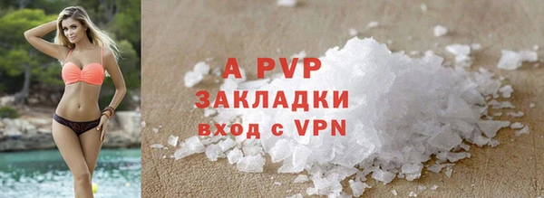 амф Зеленодольск