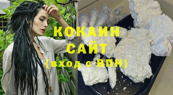 MDMA Premium VHQ Зерноград