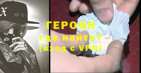 винт Зеленокумск