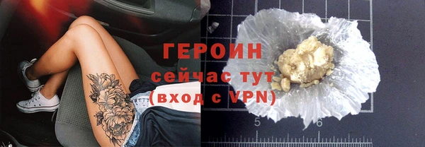 MDMA Premium VHQ Зерноград