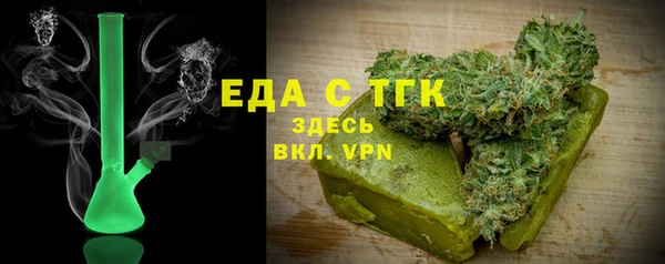 винт Зеленокумск