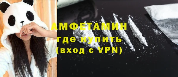 MDMA Premium VHQ Зерноград