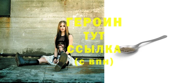 MDMA Premium VHQ Зерноград