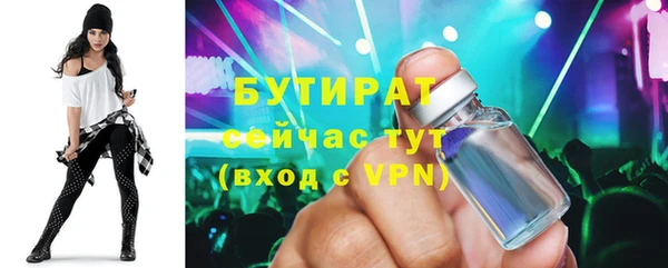 MDMA Premium VHQ Зерноград