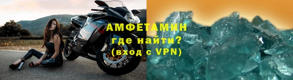 MDMA Premium VHQ Зерноград