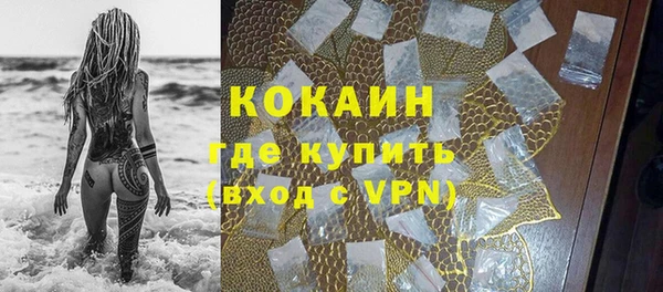винт Зеленокумск