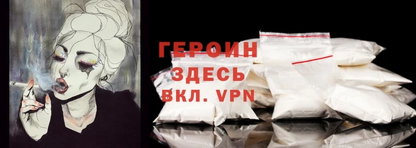 винт Зеленокумск