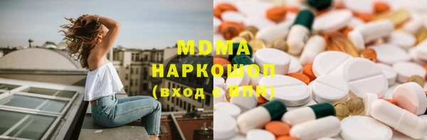 MDMA Premium VHQ Зерноград