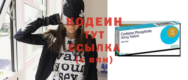 винт Зеленокумск