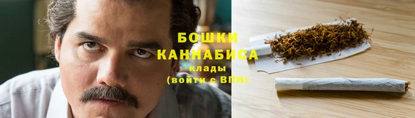MDMA Premium VHQ Зерноград