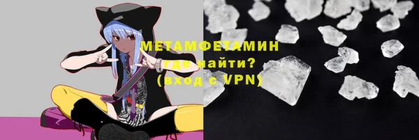 MDMA Premium VHQ Зерноград