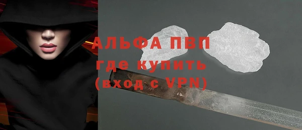 винт Зеленокумск
