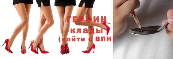 винт Зеленокумск