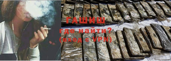 винт Зеленокумск
