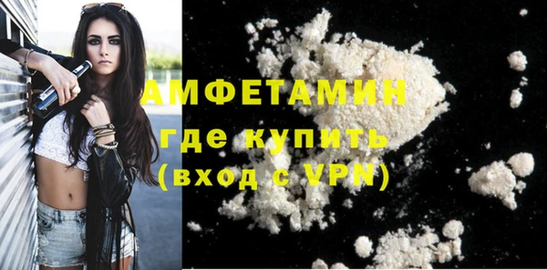 MDMA Premium VHQ Зерноград
