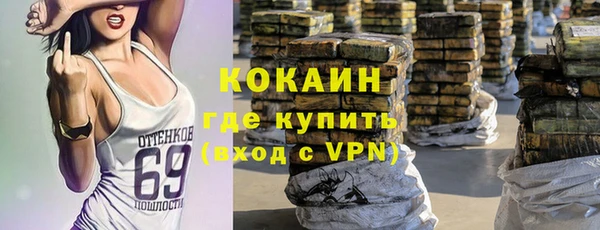 винт Зеленокумск