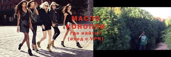 винт Зеленокумск