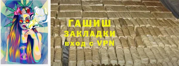MDMA Premium VHQ Зерноград
