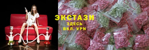 MDMA Premium VHQ Зерноград