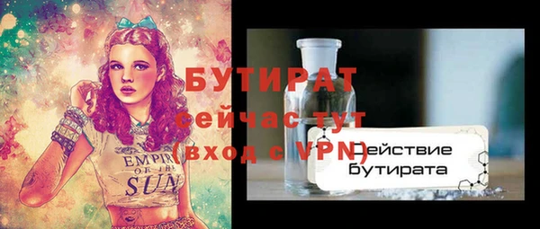 MDMA Premium VHQ Зерноград