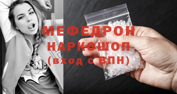 MDMA Premium VHQ Зерноград