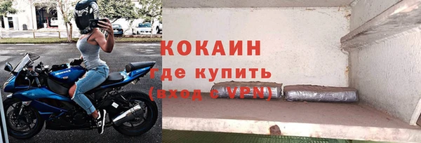 винт Зеленокумск