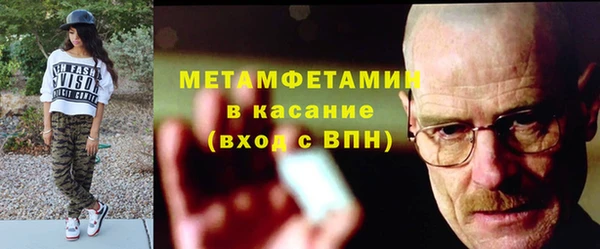 MDMA Premium VHQ Зерноград