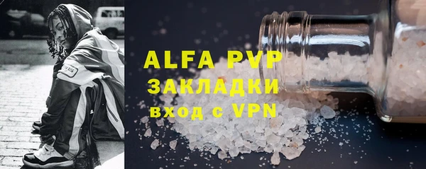 амф Зеленодольск