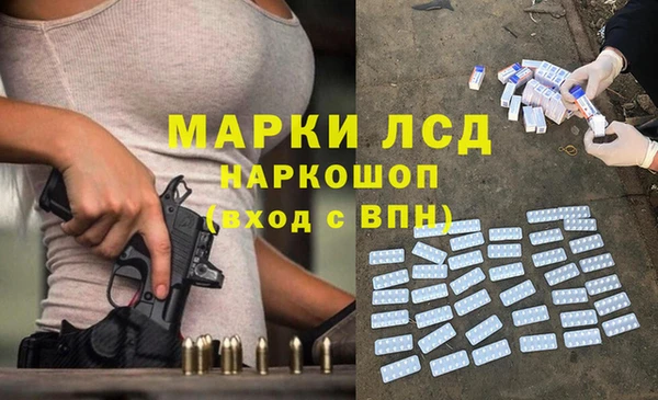 винт Зеленокумск