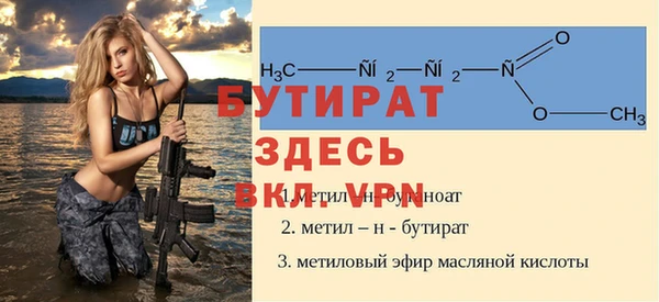 MDMA Premium VHQ Зерноград