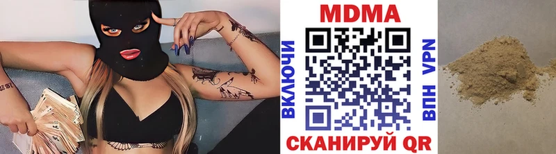 МДМА VHQ Константиновск