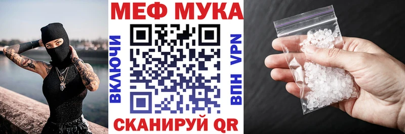 МЕФ VHQ  сколько стоит  blacksprut маркетплейс  Константиновск 