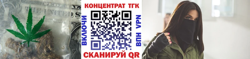 ТГК Wax  дарнет шоп  Константиновск 