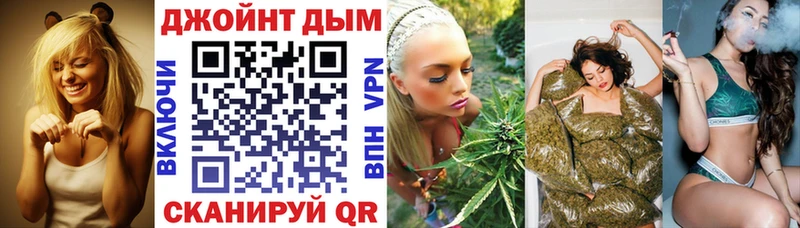 МАРИХУАНА Ganja  как найти   Константиновск 